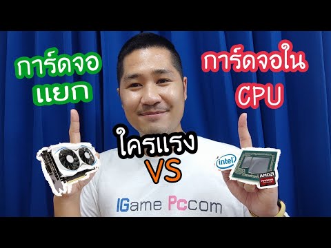 ฟีฟายแอดวานซ์