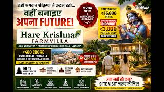 3 BHK Farm House for Sale in Chhata, Mathura