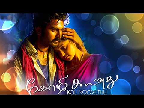 download lagu mp3 mp4 Kozhi Koovuthu 2012 Full Movie Free, download lagu Kozhi Koovuthu 2012 Full Movie Free gratis, unduh video klip Kozhi Koovuthu 2012 Full Movie Free