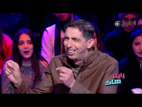 Raina Hak avec Maha Chtourou راينا هاك مع ماها شتورو