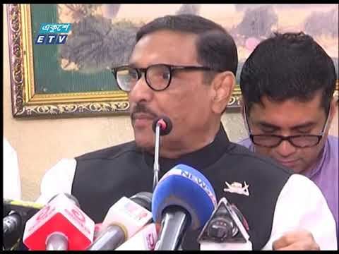 অপকর্ম করে কেউ পার পাবে না: ওবায়দুল কাদের | ETV News