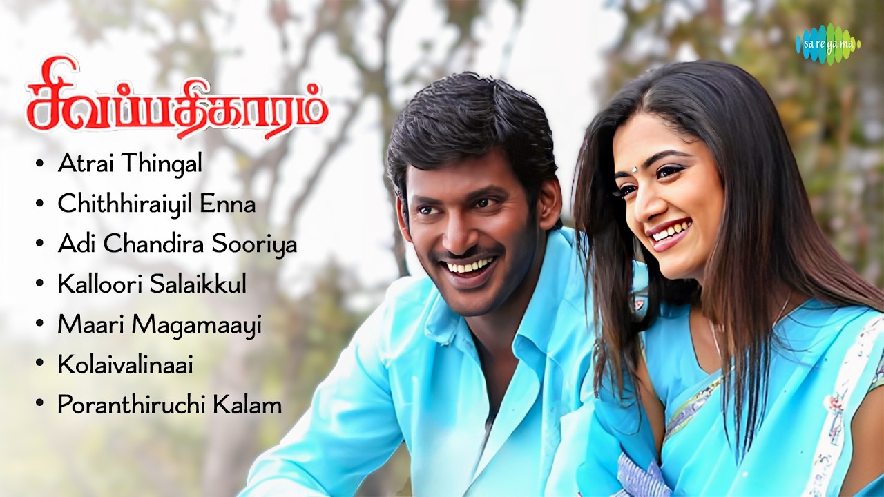 Sivappathigaram - Audio Jukebox | Vishal, Mamtha | Vidhyasagar