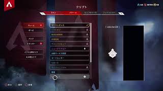 [Apex legend ]アラサー光の３戦士