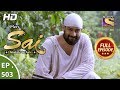 Mere Sai Ep 503 Full Episode 28th August 2019