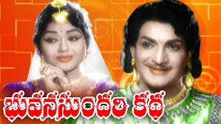 Bhuvana Sundari Katha Telugu Full Movie  Ntr Movie