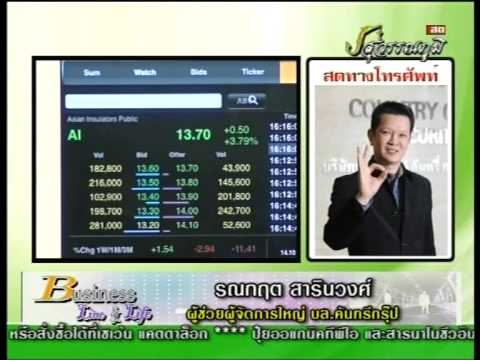 คลิกเพื่อดูคลิปวิดีโอ