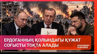 Украинадағы соғыс Еуропаға ұласа ма?
