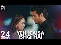 Yeh Kaisa Ishq Hai | Episode 24 | Turkish Drama | Serkan Çayoğlu l Cherry Season | Urdu Dubbing|QD1Y
