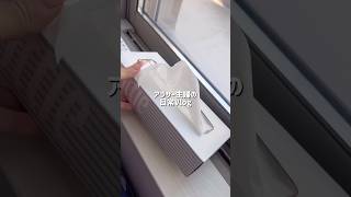 #掃除 #暮らしチャンネル #主婦 #生活音asmr #ルーティン #日常vlog