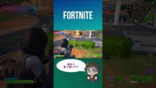 あれ？なんか多いな・・・[#fortnite #ゼロビルドソロ ] #short #ps4