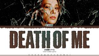 Download lagu EVAN 'Death of Me' Lyrics (에반 Death of Me 가사) [Color Coded Han_Rom_Eng] | ShadowByYoongi mp3