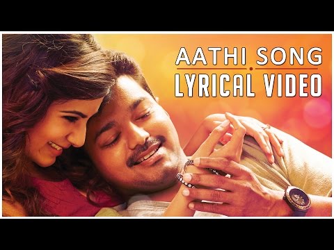 Aathi - Full Song with Lyrics - Kaththi