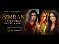 SIMRAN BIRTHDAY SPECIAL SHORT MASHUP