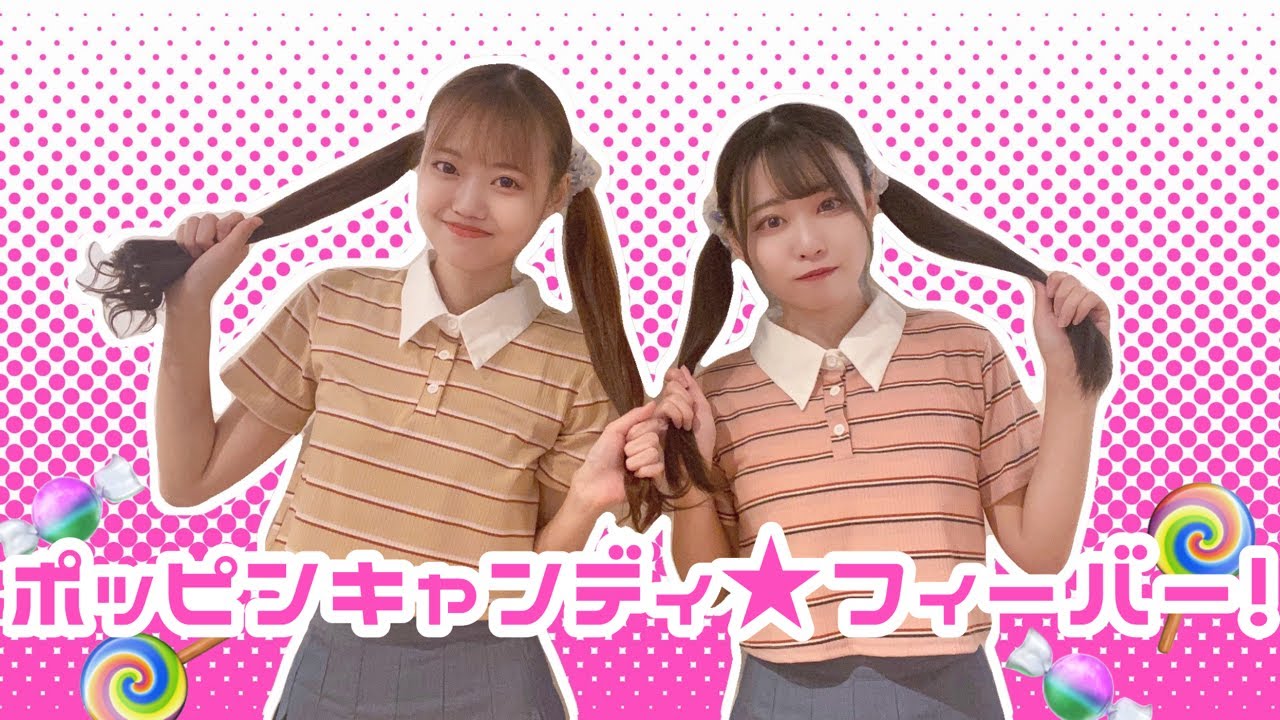 【ひま×前ちゃん。】ポッピンキャンディー★フィーバー！を踊ってみた