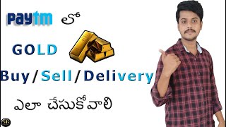 How To Buy/sell/Delivery Gold In Paytm app In Telugu