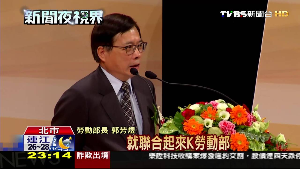 1例1休K怕了? 郭芳煜自嘲想放情緒假