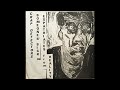 CRAP DETECTORS - Expatriates From Reality / Someone's Sick 1981 Full EP