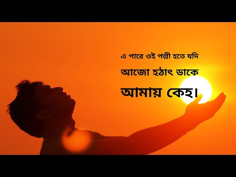 Jayanta Kumar Dubey My Script Writing - Amar Robi Thakur.