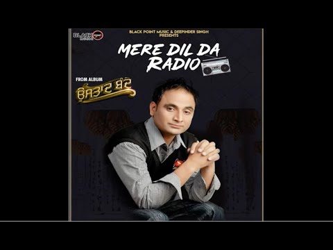 Mere Dil Da Radio