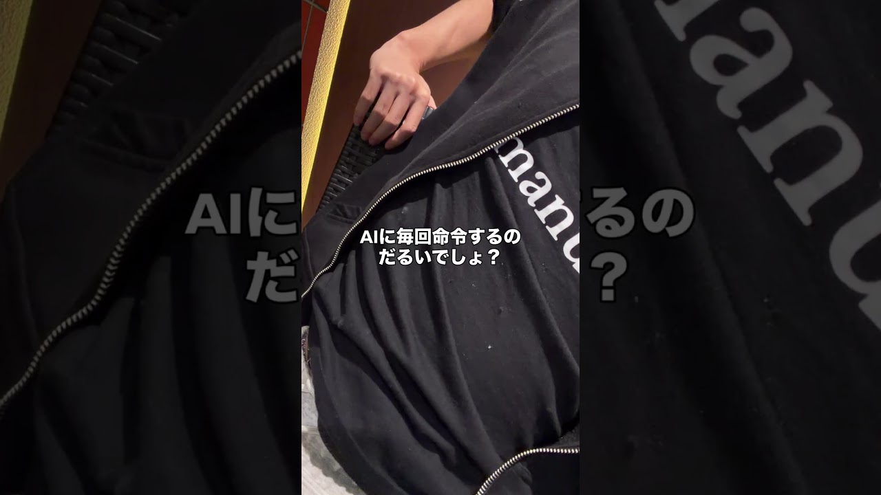 世界初の汎用型AIエージェントとして登場したAIがSNS投稿もできるようになっててえぐい | manus AI