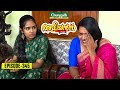 Aliyans 345 സ്വർണ്ണ പ്രശ്‌നം Comedy Serial Sitcom Kaumudy