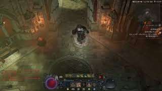 【Diablo IV】 クリスマスに想うのは神の遣いもしくは悪魔の子