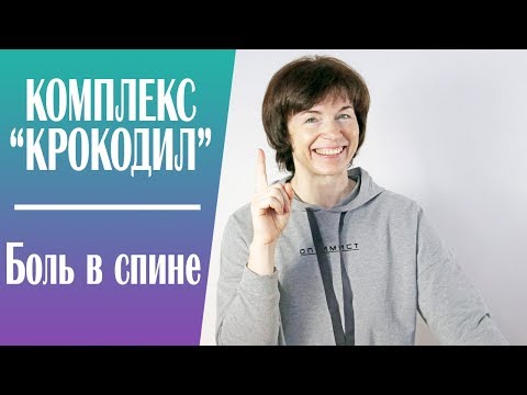Головная боль и в шее Почему у беременных болят суставы пальцев