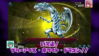 【遊戯王マスターデュエル】第0回　ゆっくり実況で友人たちと闇のゲームしてみた
