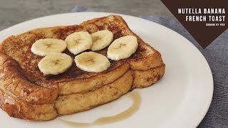 누텔라 바나나 프렌치 토스트 만들기:How to make Nutella Banana French Toast:フレンチトースト- Cooking tree 쿠킹트리