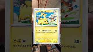 Vendor Pov - Looking for chase cards at a card show  #pokemon #pokemoncards #shorts