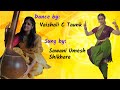 Dance Presentation Shyamala Dandakam श्यामला दण्डकम्
