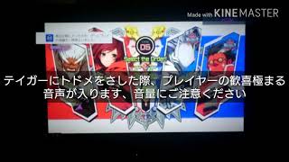 【ゆっくり実況】BBTAG RWBY編を最高難易度&ノーダメでクリアしたい part3【格ゲー初心者】【難易度HELL】