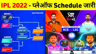 IPL 2022 Playoffs Schedule - Rcb Vs Lsg Match Date & All Playoffs Match Schedule