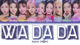 Download lagu Kep1er (케플러) – WA DA DA Lyrics (Color Coded Han/Rom/Eng) mp3