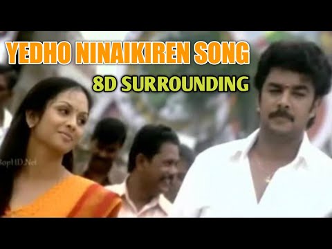 yedho ninaikiren 8D Surrounding effect song Use 🎧 Hetphone power bass and 8D