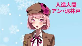 【アン】 Live2Dモデル 動作サンプル