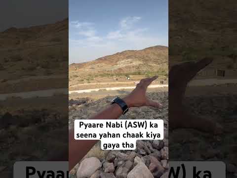 Wadi Halima Shadiya / Dai Halima ka ghar