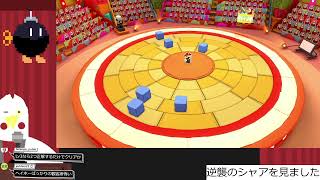 定期ペーパーマリオ オリガミキング 第16回 湯治の旅