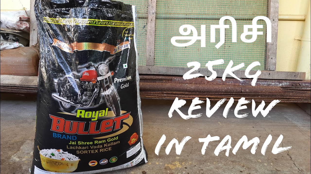 Royal Bullet Brand Rice Full Review in Tamil