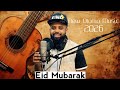 Farhaan Sulee Eid Mubarak New Oromo Music 2026