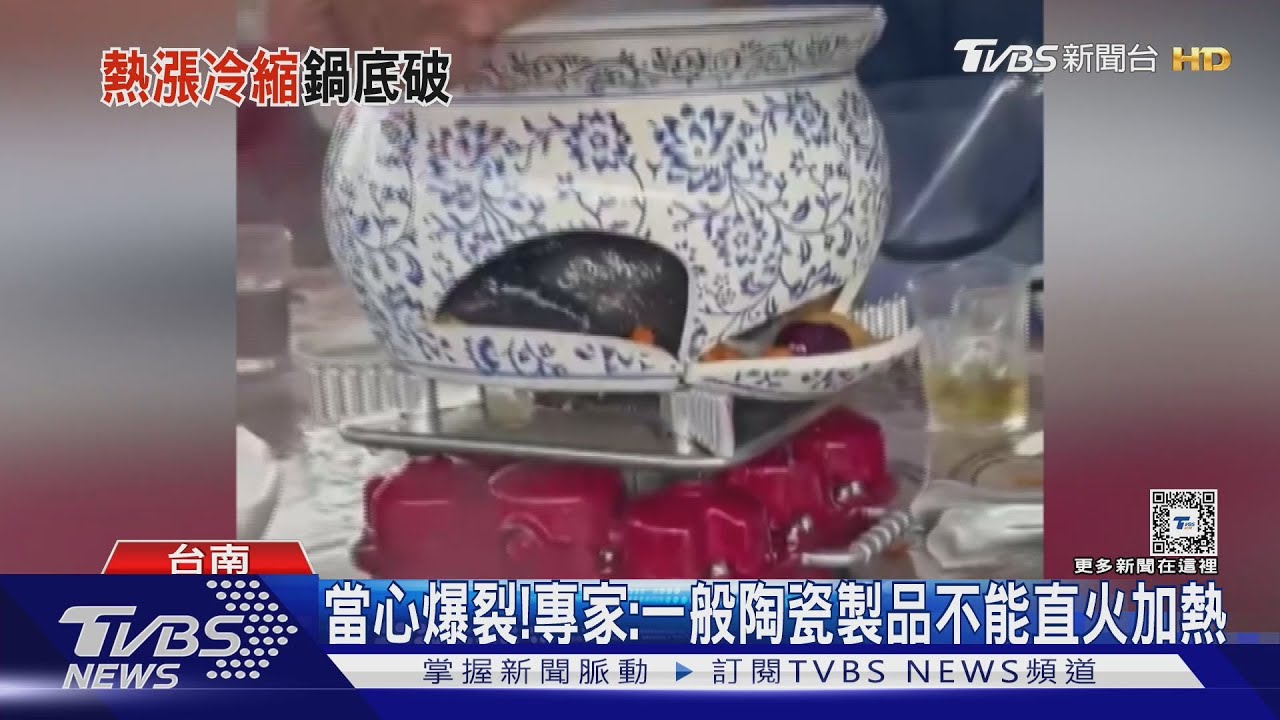 全桌笑翻!陶瓷甕火爐上加熱烏骨雞變「流水雞」