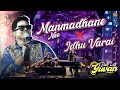 Manmadhane Nee X Idhu Varai DATE WITH YUVAN YUVAN LIVE CONERT U1 BLACKSHEEP EVENTS
