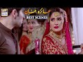 Ayeza Khan Best Scenes ARY Digital Drama