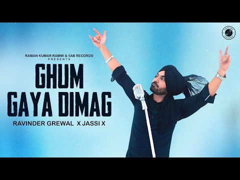 Ghum Gaya Dimag