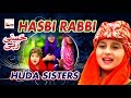 Allah Ne Mujh Ko Paida Kiya Huda Sisters New Nasheed Hasbi Rabbi Islamic Naats