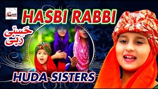 Allah Ne Mujh ko paida kiya  Huda sisters  New kid