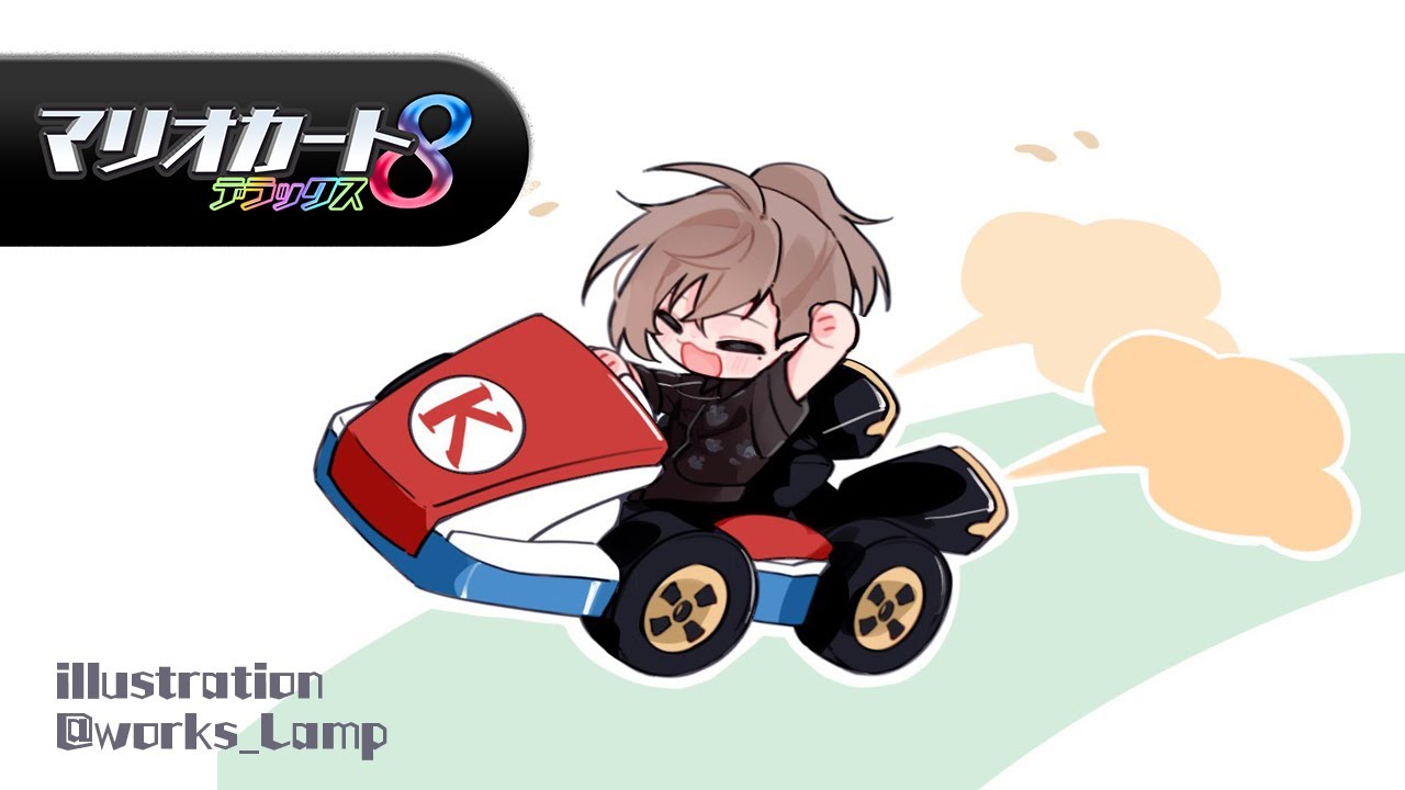 マリオカート８  | いくぞ・・！決勝・・・・！【にじさんじ/叶】
