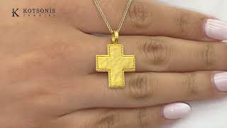 Κόσμημα Κοτσώνης Κόρινθος / Κοσμήματα με την υπογραφή του καλύτερου Ελληνικού εργαστηρίου