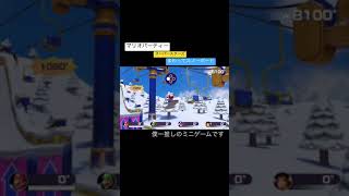 【ショート動画】まわってスノーボード(NS版)