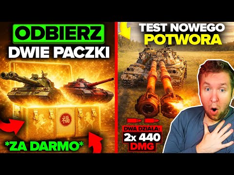 GET TWO PACKS FOR FREE! TEST THE NEW TIER 9 MONSTER